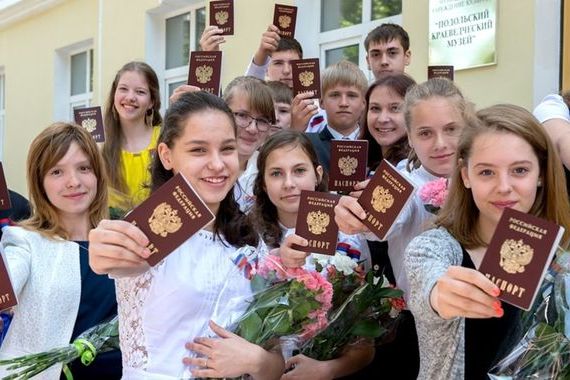 прописка в Юрге